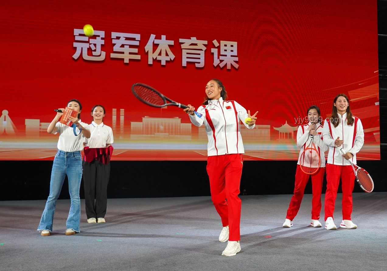 **现场球迷合唱《日不落》送给郑钦文：一场难忘的体育盛宴**