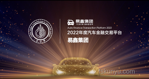 商务部回应汽车行业“内卷式”竞争案例研究